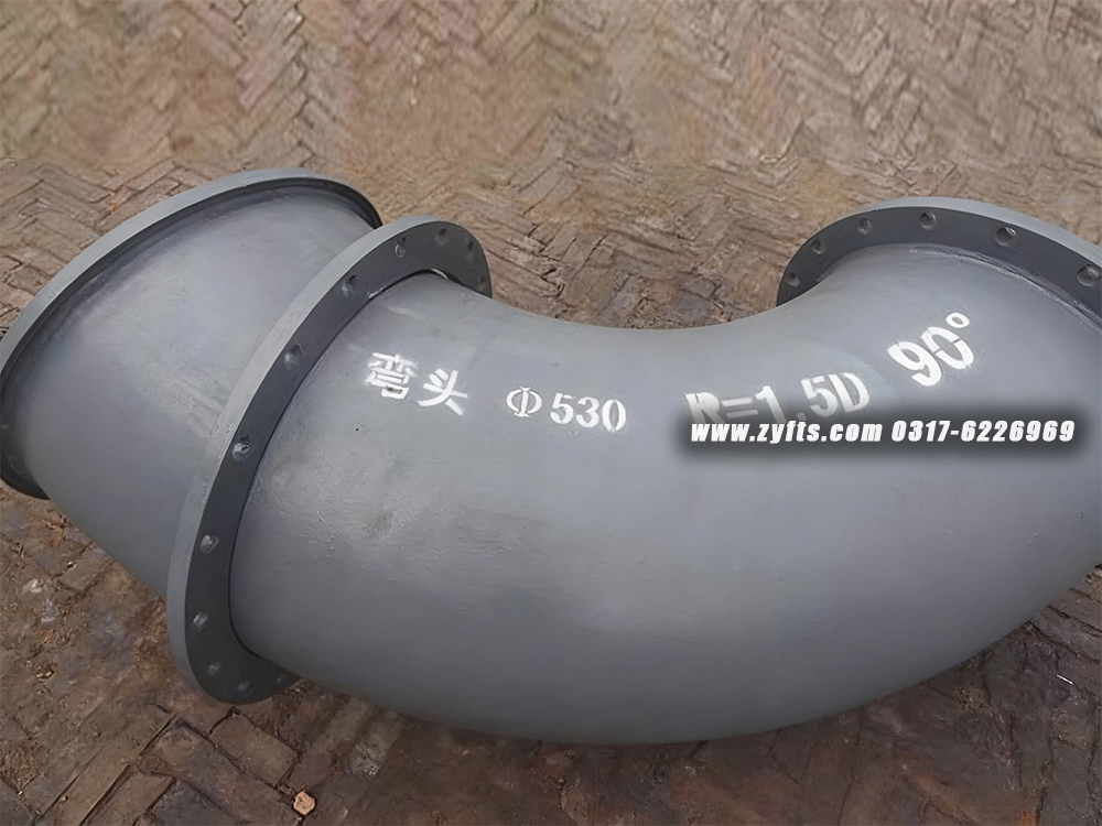 带法兰的稀土合金弯头